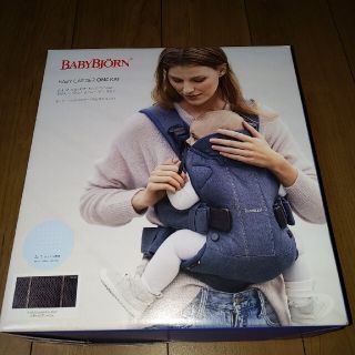 ベビービョルン(BABYBJORN)のベビービョルン　抱っこ紐　one kai air ブラック　グレージュ(抱っこひも/おんぶひも)