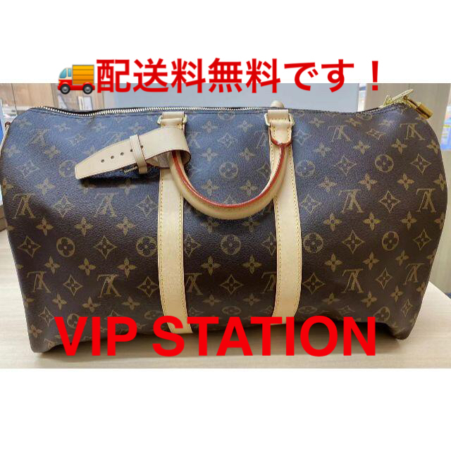 LOUIS VUITTON(ルイヴィトン)のルイヴィトン　M41418 キーポル・バンドリエール 45期間限定セール！ レディースのバッグ(ボストンバッグ)の商品写真