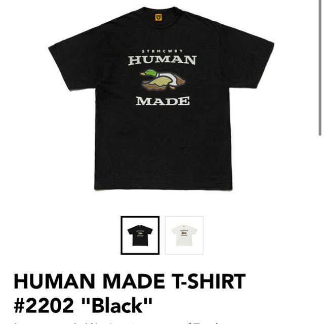 Supreme(シュプリーム)のHUMAN MADE T-SHIRT #2202 "Black" メンズのトップス(Tシャツ/カットソー(半袖/袖なし))の商品写真