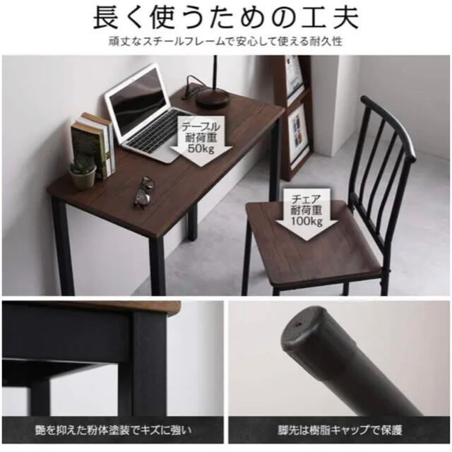 テーブル チェア付き セット 組み立て センター サイド オフィス 新品未使用