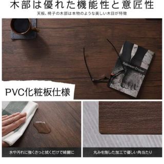 テーブル チェア付き セット 組み立て センター サイド オフィス 新品