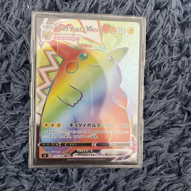 ピカチュウvmax hr エンタメ/ホビーのトレーディングカード(シングルカード)の商品写真