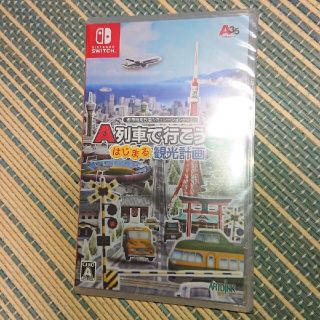 A列車で行こう はじまる観光計画 Switch(家庭用ゲームソフト)