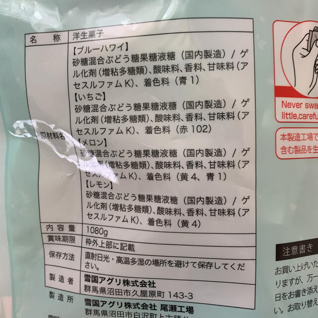 コストコ(コストコ)の新商品⭐コストコ フローズンミックスゼリー 4種類 各2個 合計8個 お試し！ 食品/飲料/酒の食品(菓子/デザート)の商品写真