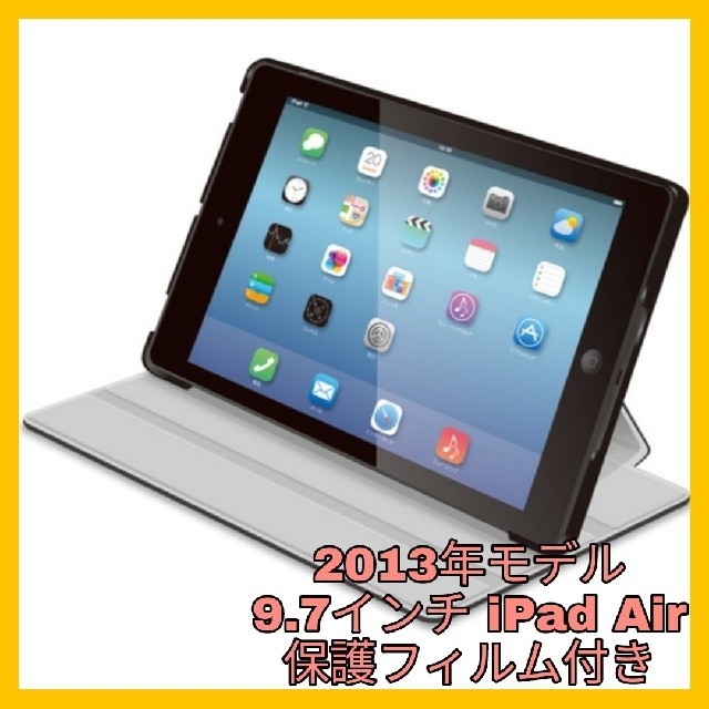 ELECOM(エレコム)のiPadair 初代 2013 iPad air ケース　カバー　ブラック　黒　 スマホ/家電/カメラのスマホアクセサリー(iPadケース)の商品写真