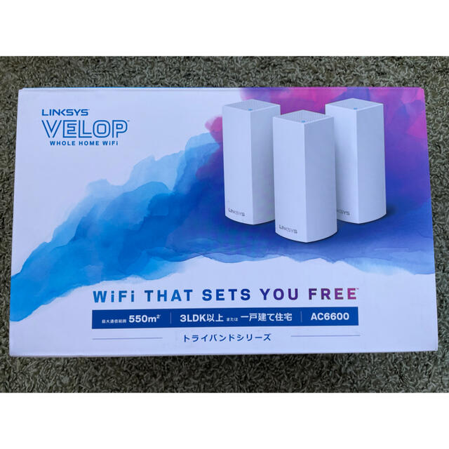 LINKSYS VELOP AC6600 メッシュWiFi 3個パック