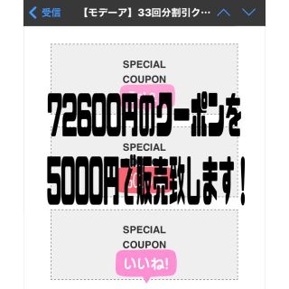 モデーア(その他)