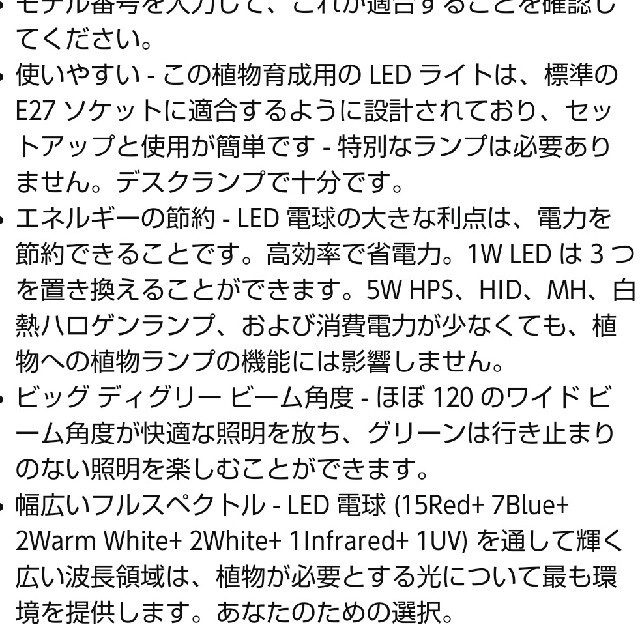 間接照明 グローライト 電球+ソケット４本セット インテリア/住まい/日用品のライト/照明/LED(その他)の商品写真