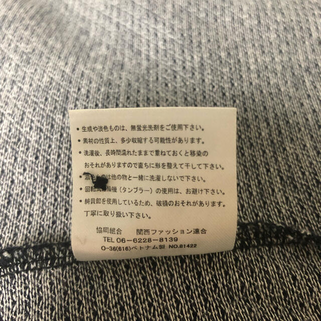 THE SUIT COMPANY(スーツカンパニー)のUniversal Language ホリゾンタルワイド ポロシャツ メンズのトップス(ポロシャツ)の商品写真