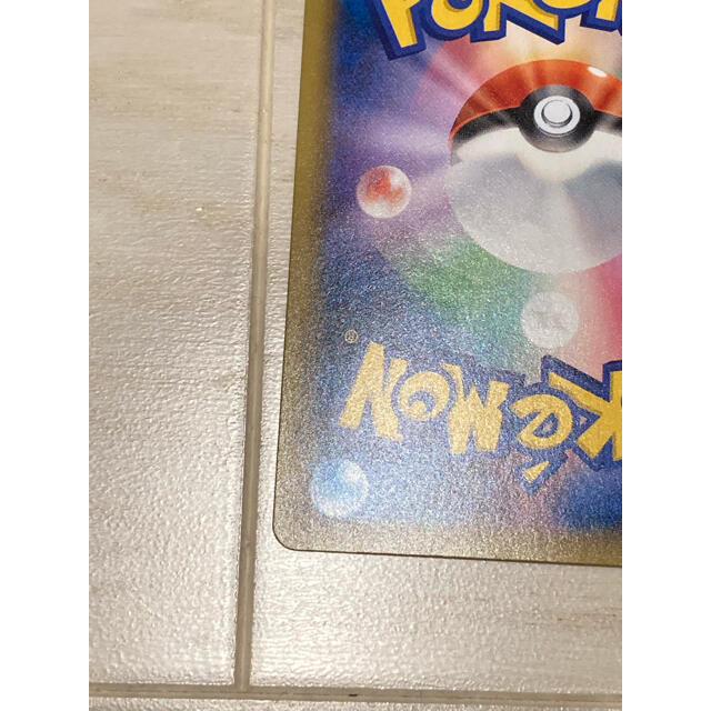 ポケモンカード ゲッコウガGX SSR 美品　コレクション 9