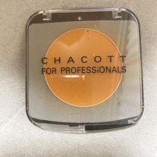 チャコット(CHACOTT)の チャコット　メイクアップカラーバリエーション 622（オレンジ)(アイシャドウ)