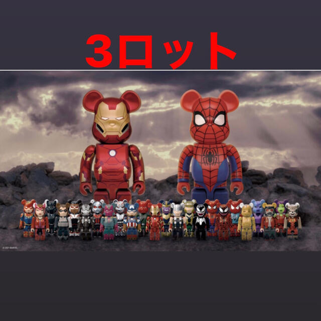 ファミマ ハッピーくじ「BE@RBRICK」一番くじ MARVEL 1ロット - www