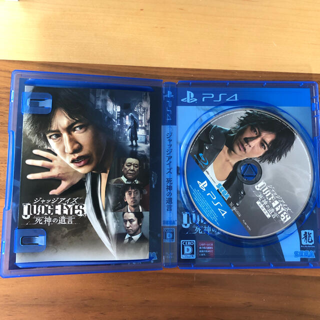 PlayStation4(プレイステーション4)のJUDGE EYES：死神の遺言（新価格版） PS4 エンタメ/ホビーのゲームソフト/ゲーム機本体(家庭用ゲームソフト)の商品写真