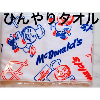 マクドナルド(マクドナルド)のマクドナルド　ひんやりタオル(タオル/バス用品)