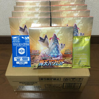 9BOXセット　摩天パーフェクト　蒼空ストリーム　ポケモンカードゲーム　新品(Box/デッキ/パック)