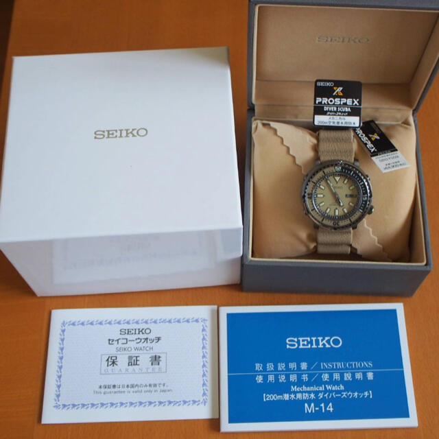 SEIKO PROSPEX ダイバースキューバ SBDY059 ツナ # crocco