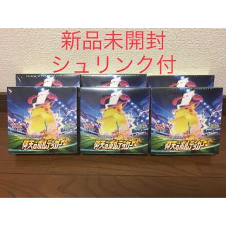 ポケモンカード　ポケカ　仰天のボルテッカー　BOX ボックス　ピカチュウ　ルリナ(Box/デッキ/パック)