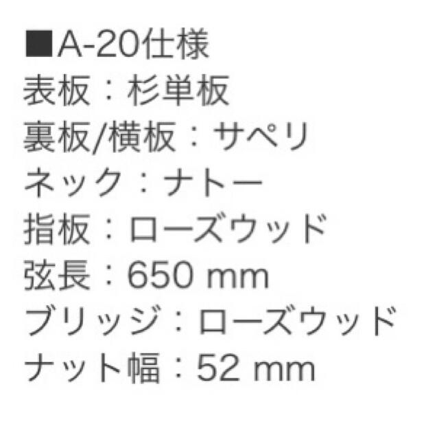 AriaCompany(アリアカンパニー)のクラシックギター　Aria A-20 楽器のギター(クラシックギター)の商品写真