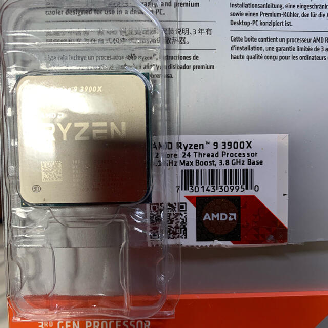 AMD Ryzen 9 3900XPC/タブレット