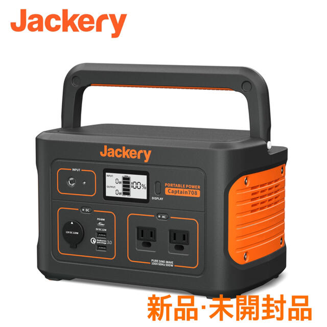 Jackery ポータブル電源 708 大容量191400mAh/708Wh