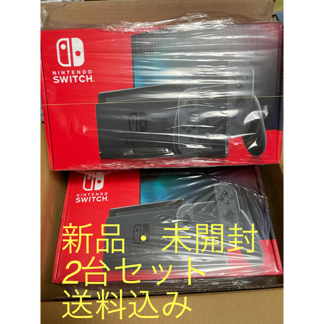 Nintendo Switch Joy-Con(L)/(R) グレー　2台セット