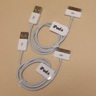 最安値 iPhone iPad ipod dock ドックケーブル2本(ポータブルプレーヤー)