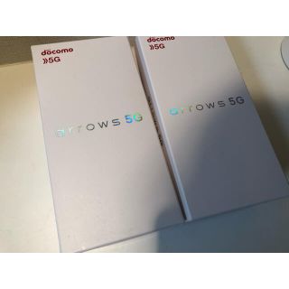 アローズ(arrows)の【新品未使用】arrows 5G F-51A 2個セット(スマートフォン本体)