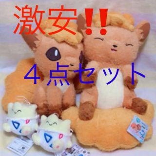 ポケモン(ポケモン)のポケモン ロコン トゲピー ぬいぐるみ 4点セット(ぬいぐるみ)