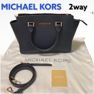 マイケルコース(Michael Kors)の⭐️超美品⭐️ MICHAEL KORS 2way バック アドミラルブルー(ショルダーバッグ)