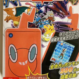 タカラトミー(Takara Tomy)の【新品未開封】　スマホロトム(携帯用ゲーム機本体)