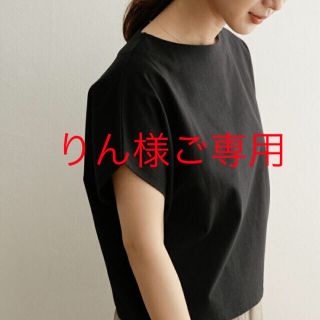 アーバンリサーチドアーズ(URBAN RESEARCH DOORS)の新品☆アーバンリサーチドアーズ　ドライコットンボートネックプルオーバー(Tシャツ(半袖/袖なし))