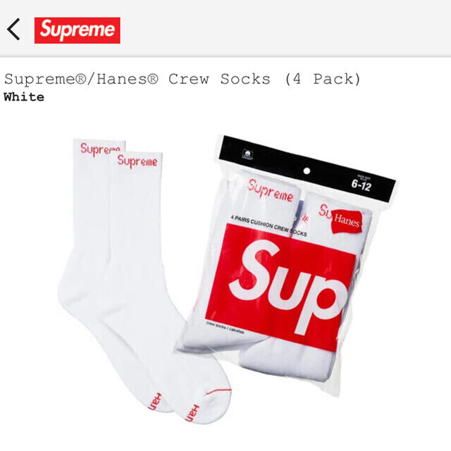 Supreme(シュプリーム)のSupreme Hanes シュプリーム ソックス 白 黒 セット メンズのレッグウェア(ソックス)の商品写真