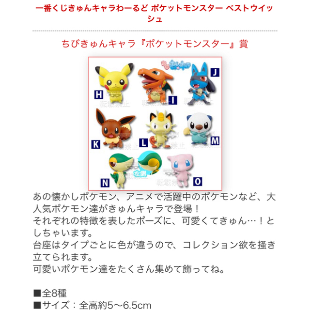 ポケモン(ポケモン)のポケモン　ミュウツー　ちびきゅんキャラ　フィギュア エンタメ/ホビーのおもちゃ/ぬいぐるみ(キャラクターグッズ)の商品写真