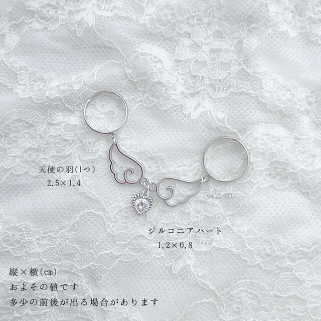 Angel heart double ring ハンドメイドのアクセサリー(リング)の商品写真