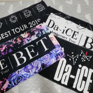 ダイス(DICE)のDaｰiCE フェイスタオル4枚セット(アイドルグッズ)