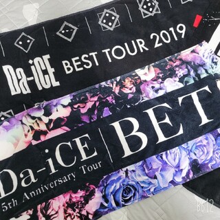 Da-iCE????PHASE5????武道館限定フェイスタオル