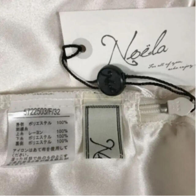 Noela(ノエラ)の〖新品・タグ付き〗フラワー刺繍 ふんわり ガウチョパンツ レディースのレディース その他(その他)の商品写真