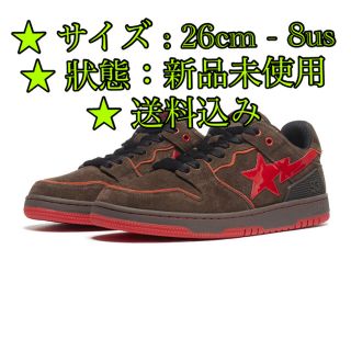 アベイシングエイプ(A BATHING APE)のBAPE® SK8 STA BROWN / RED(スニーカー)