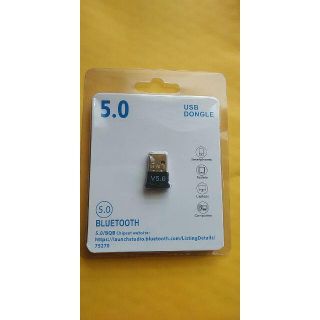 usb Bluetooth 5.0アダプター5.0 ドングル レシーバー転送(PC周辺機器)