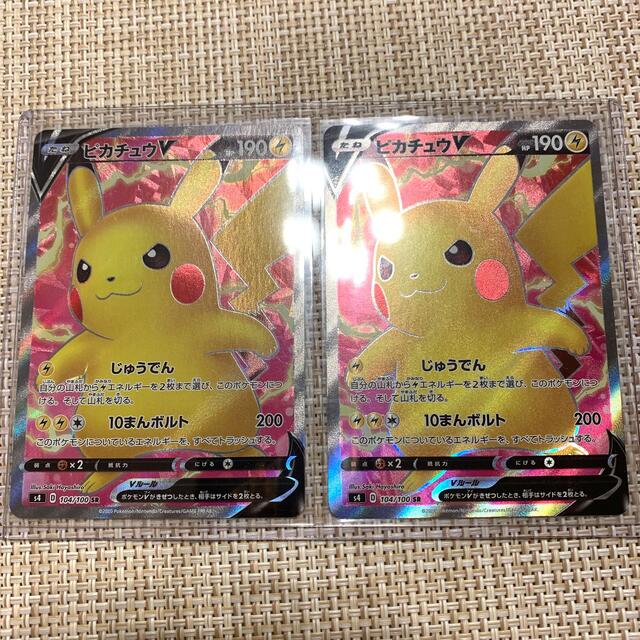 シングルカードピカチュウ V SR SA 仰天のボルテッカー ポケモンカード ポケカ