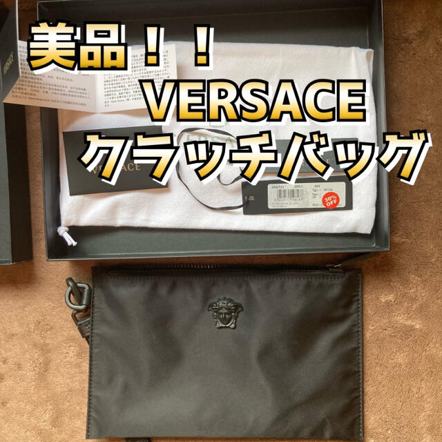 VERSACE(ヴェルサーチ)の美品　ヴェルサーチ　ナイロンクラッチバッグ メンズのバッグ(セカンドバッグ/クラッチバッグ)の商品写真