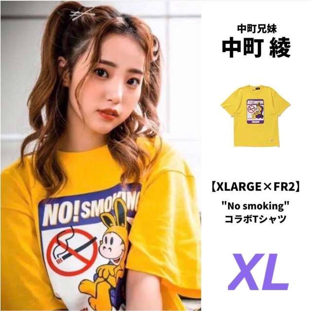 【美品】FR2 X-Large 限定コラボTシャツ