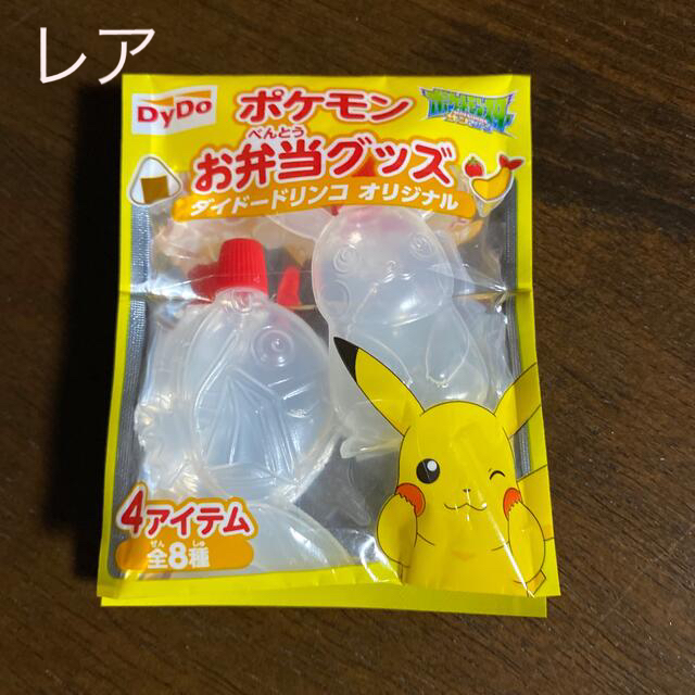 ポケモン(ポケモン)の非売品　ポケモン（ピカチュウ&コイキング）お弁当のお醤油入れ キッズ/ベビー/マタニティのこども用バッグ(ランチボックス巾着)の商品写真