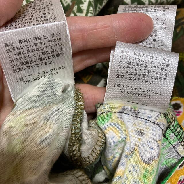 1回着 アミナ (チャイハネ) パーカー