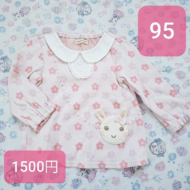 coeur a coeur(クーラクール)のうさぎ様専用 キッズ/ベビー/マタニティのキッズ服女の子用(90cm~)(Tシャツ/カットソー)の商品写真