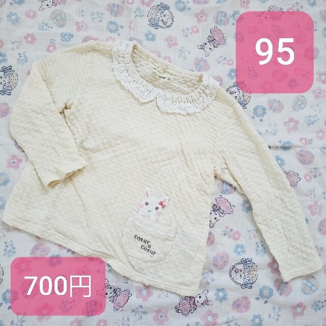 coeur a coeur(クーラクール)のうさぎ様専用 キッズ/ベビー/マタニティのキッズ服女の子用(90cm~)(Tシャツ/カットソー)の商品写真