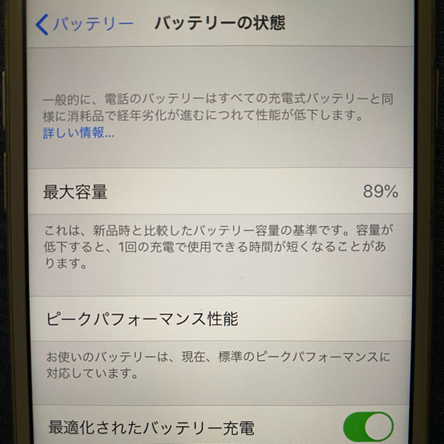 スマートフォン/携帯電話iPhone8 256GB シルバー