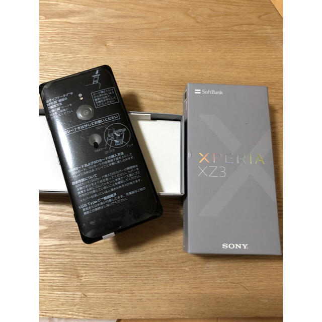Xperia(エクスペリア)のXPERIA XZ3 スマホ/家電/カメラのスマートフォン/携帯電話(スマートフォン本体)の商品写真