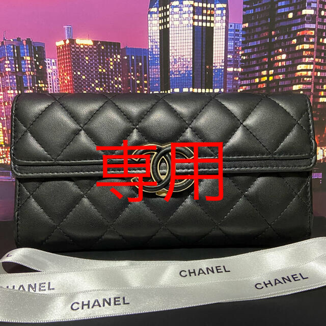 新しく着き CHANEL - CHANEL シャネル 超レア【正規品】美品 長財布