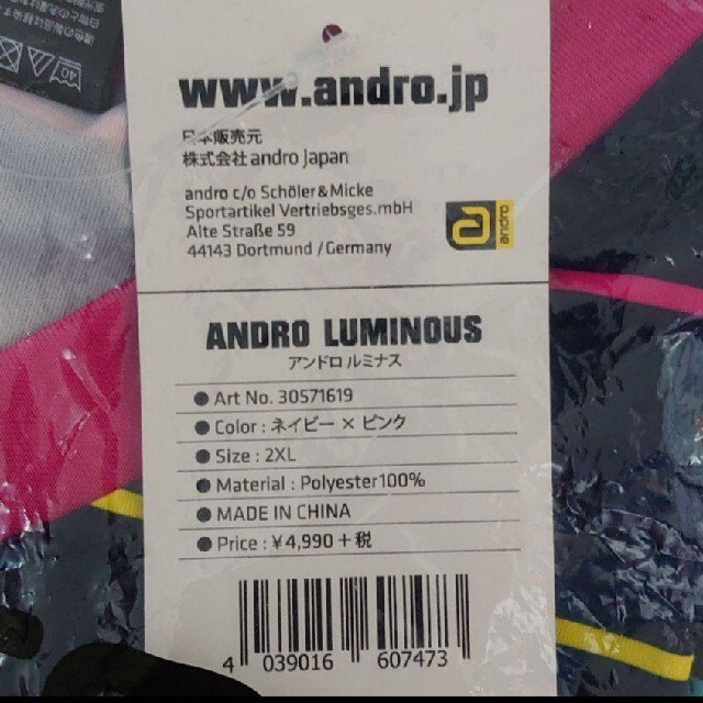 andro アンドロ 卓球 ユニフォーム ルミナス 大きいサイズ  2XL スポーツ/アウトドアのスポーツ/アウトドア その他(卓球)の商品写真